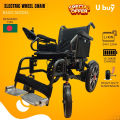 YAGO Basic Model Electric Wheelchair. 