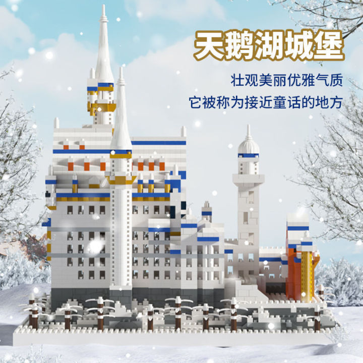 Compatible%20with%20Lego%20Snow%20Swan%20Lake%20Castle%20Micro%20Drill%20Particles%20Difficult%20Building%20Blocks%20Children's%20Building%20Model%20Toys%20-%20Image%203