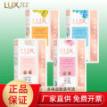 Lux soap 105g permanent skin rejuvenation lotus charm skin set cleaning supermarket labor protection whole box wholesale.