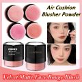 Vigorous Air Cushion Blusher Loose Powder Velvet Matte Face Rouge Monochrome High Color Rendering Lasting for Lazy People Makeup. 