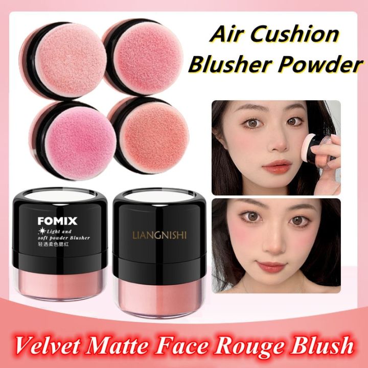 Vigorous Air Cushion Blusher Loose Powder Velvet Matte Face Rouge Monochrome High Color Rendering Lasting for Lazy People Makeup