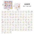 MOMO Sauce Cartoon Set Girl Heart and Paper Gift Box Handheld Account Sticker 100 Sheet Material Pack.