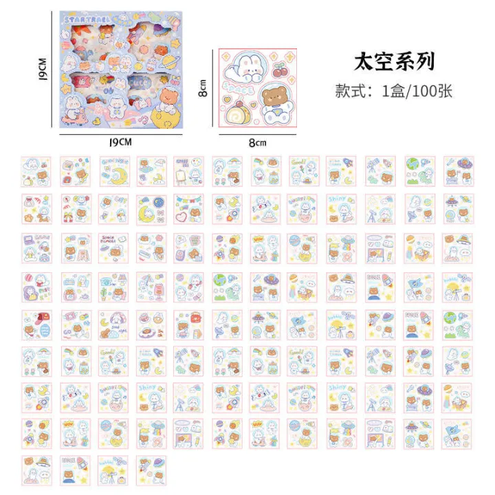 MOMO%20Sauce%20Cartoon%20Set%20Girl%20Heart%20and%20Paper%20Gift%20Box%20Handheld%20Account%20Sticker%20100%20Sheet%20Material%20Pack%20-%20Image%206
