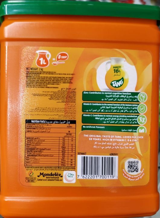 Tang%20Orange%20Flavour-%202KG%20(Bahrain)%20-%20Image%203