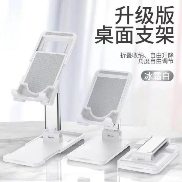 T2%20Desktop%20Mobile%20Stand/Holder%20Universal%20Ergonomic%20Collapsible%20Adjustable%20Desktop%20Tablet%20Mobile%20Phone%20Holder%20-%20Image%203