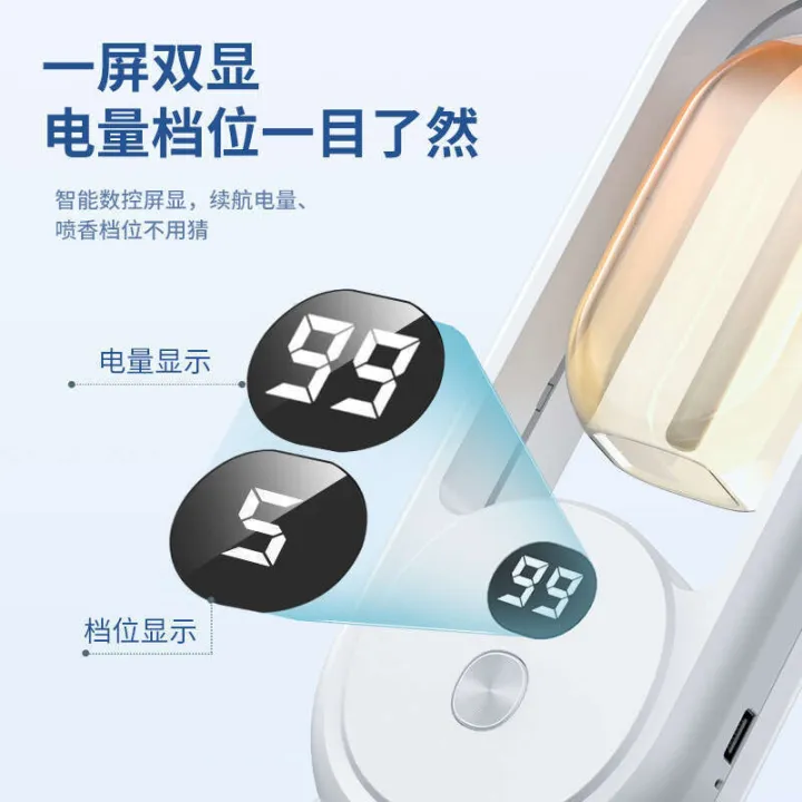 Intelligent%20automatic%20Bedroom%20household%20Air%20humidification%20freshener%20perfume%20deodorization%20fragrance%20machine%20-%20Image%204