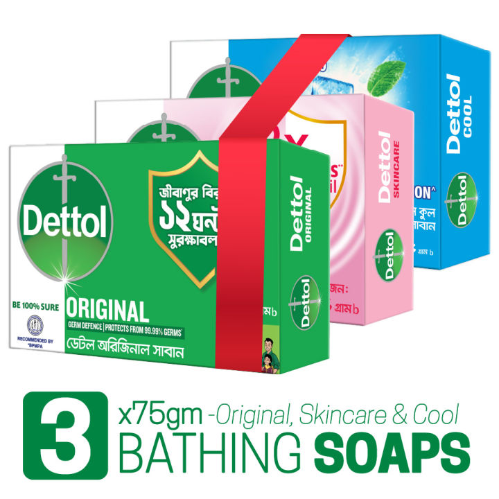 Dettol Soap Family Pack of 3 Variants (75gm X 3)- Original, Skincare, Cool Bathing Bar Soaps