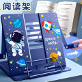 Reading shelf, reading stand, children's reading shelf, multi-functional bookshelf, table top fixing, book clip, flipping book, banyan.