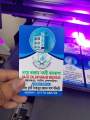 Custom UV Printed ID Card (86×54mm) – Personalized Office, School & College Identity Card. 