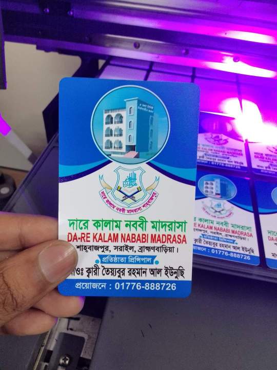 Custom%20UV%20Printed%20ID%20Card%20(86%C3%9754mm)%20%E2%80%93%20Personalized%20Office,%20School%20&%20College%20Identity%20Card%20-%20Image%205