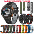 22MM Watch Strap For KOSPET TANK T2 T3/TANK M2 M3 Smartwatch Sport Silicone Band Belt Replacement Watchband Bracelet Accessories. 