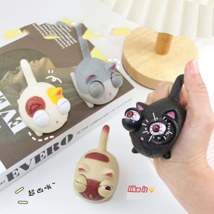 Funny Novelty Burst Eye Cat Vent Ball Toy Big Face Angry Cat Decompression Ball Animal Anti Stress Adult Kids Soft Squeeze Toys MuXiaRe