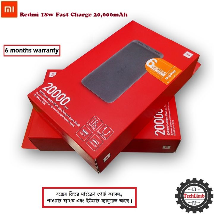 Powerbank%2020000mAh%2018W%20Fast%20Charge%20Price%20in%20BD%20-%20PB200LZM%20Quick%20Charge%203.0%20Portable%20Power%20Bank%20with%20Dual%20USB%20Type-C%20&%20Micro%20USB%20Input%20-%206%20Months%20Warranty%20-%20TechLimb%20Power%20Bank%20for%20Phone%20Android%20Tablets.%20-%20Image%2010
