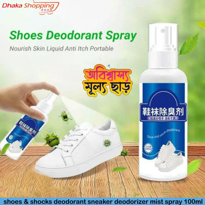 shoes%20&%20shocks%20deodorant%20sneaker%20deodorizer%20mist%20spray%20100ml-New%20Canvas%20-%20Image%203