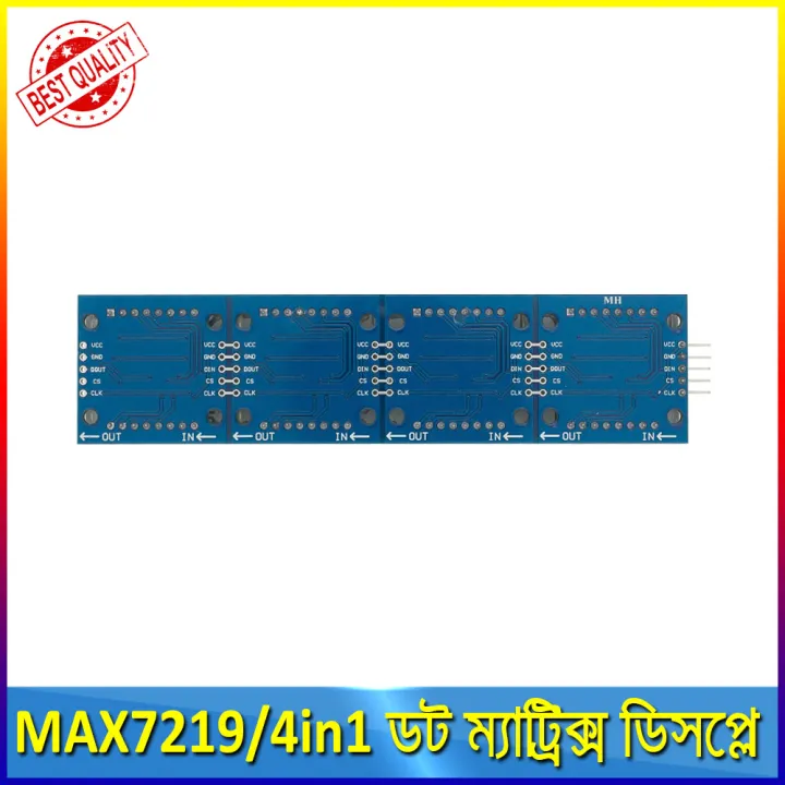 MAX7219%20Dot%20Matrix%20Display%20Module%204%20in%201%20Display%20with%205P%20Line%204%20in%201%20Red%20LED%20-%20Image%206