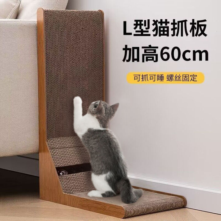 L Cat Scratch Board Vertical Wear-Resistant Non-Chip Large Cat Scratching Board Scratch-Resistant Anti-Scratch Sofa Corrugated Paper Cat Direct Sales
