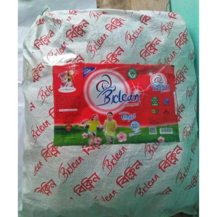 5kg%20(500gm%2010%20pc)%20non%20-allergy%20synthetic%20detergent%20powder%20-%20Image%206