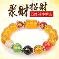 Li Juming Recommended Five Gods of Wealth Bracelet Men's and Women's Citrine Money Drawing Pi Xiu Five Elements Lucky Beads Bracelet.