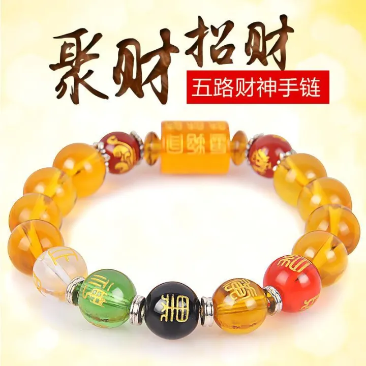 Li%20Juming%20Recommended%20Five%20Gods%20of%20Wealth%20Bracelet%20Men's%20and%20Women's%20Citrine%20Money%20Drawing%20Pi%20Xiu%20Five%20Elements%20Lucky%20Beads%20Bracelet%20-%20Image%206