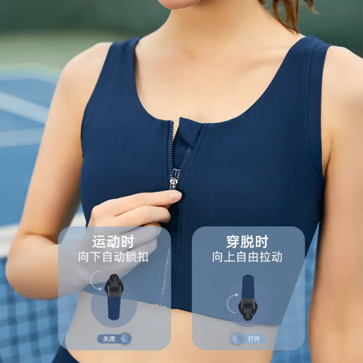 Summer%20New%20High-Strength%20Shockproof%20Front%20Zipper%20Sports%20Underwear%20Nude%20Feel%20One-Piece%20Fixed%20Cup%20Workout%20Yoga%20Bra%20-%20Image%203