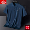 【Cold Feeling of Ice Silk】LAOYECHE/Classic Car Short SleeveTT-shirt Men's Summer Loose Dad Middle-AgedPOLOShirt. 