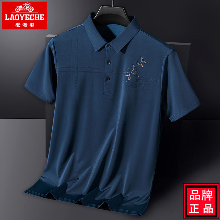 %E3%80%90Cold%20Feeling%20of%20Ice%20Silk%E3%80%91LAOYECHE/Classic%20Car%20Short%20SleeveTT-shirt%20Men's%20Summer%20Loose%20Dad%20Middle-AgedPOLOShirt%20-%20Image%203