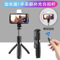 Selfie Stick Bluetooth Remote Selfie Stick Desktop Stand Selfie Stick Portable Stretchable Holder Anti-Shake Stabilizer Selfie Stick Self-Timer Artifact Rod with LED Fill Ligh. 