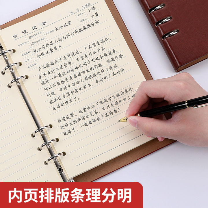 Large%20Loose%20Spiral%20Notebook%20Meeting%20Minutes%20Business%20Simplicity%20Notebook%20Notepad%20Customization%20B5%20Work%20Printable%20logo%20-%20Image%202