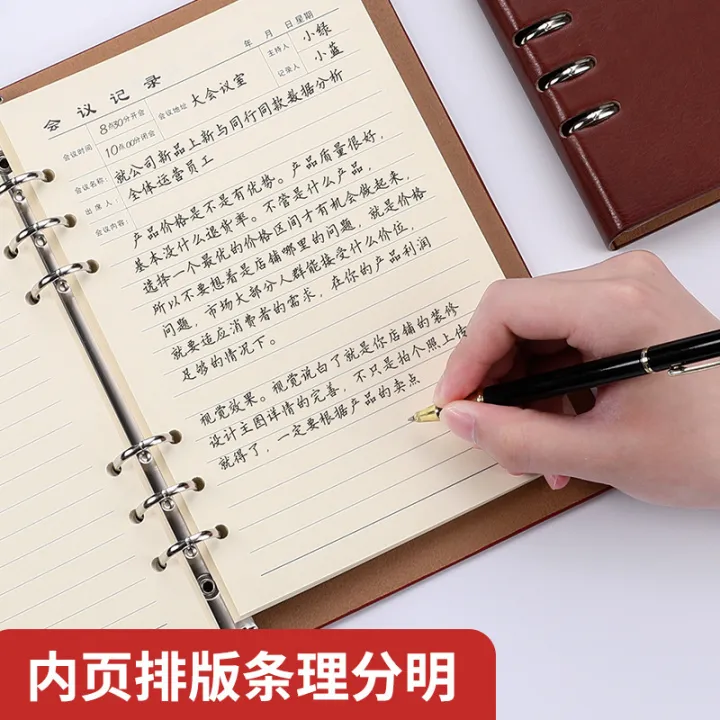 Large%20Loose%20Spiral%20Notebook%20Meeting%20Minutes%20Business%20Simplicity%20Notebook%20Notepad%20Customization%20B5%20Work%20Printable%20logo%20-%20Image%202