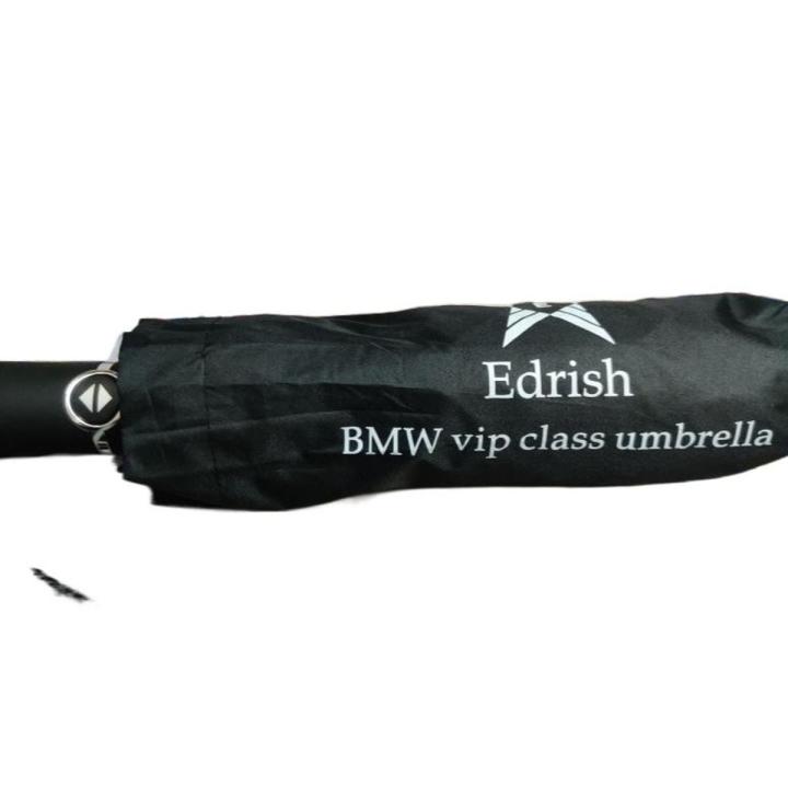 BMW Vip Class Umbrella 10 Sikh ( Big size) Multifunctional Auto Open Umbrella