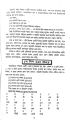 Learn English Language in 30 Days - 30 Dine English Vasha Shikhun Book (128 pages). 