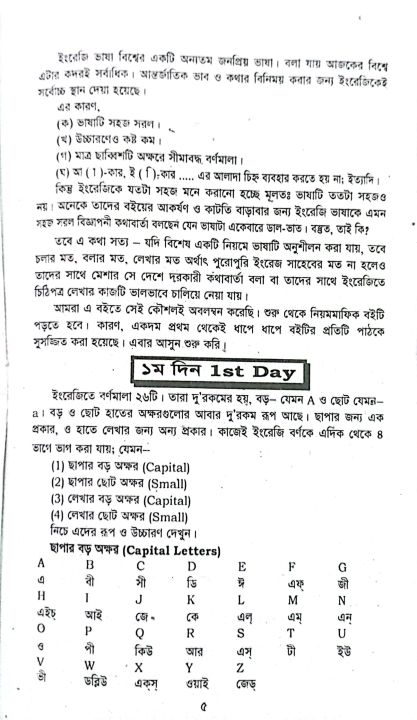 Learn%20English%20Language%20in%2030%20Days%20-%2030%20Dine%20English%20Vasha%20Shikhun%20Book%20(128%20pages)%20-%20Image%202