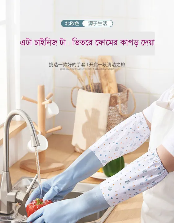 NEW%20High%20Quality%20Multicolor%20Silicone%20inner%20side%20foam%20Kitchen%20Hand%20Gloves%20for%20Dish%20Washing%20-%201%20Pair%20-%20Image%203