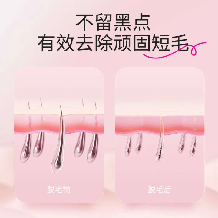 Hair%20cream%20for%20armpits%20and%20legs,%20gentle%20removal,%20hair%20removal%20with%20scraper%20special%20summer%20essential%20explosive%20products%20-%20Image%203