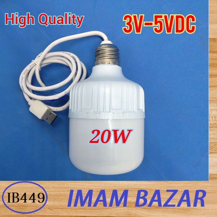 USB Light 5V 20 Watt Power Bank Led Bulb