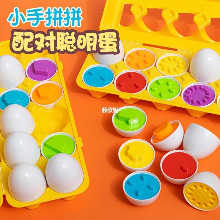 Shape%20Matching%20Smart%20Eggs%20Montessori%20Puzzle%20Early%20Education%20Baby%20Colors%201-12%20Years%20Old%20Cognitive%20Recognition%20Classification%20Egg%20Toys%20-%20Image%202