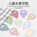 Infant and toddler food grade silicone biting toy strawberry gum grinding anti eating hand tool. 