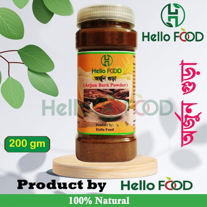 Arjun Bark Powder/Arjun Powder -200gm | Daraz.com.bd