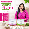 1.5 Litter Automatic Electric Doi Maker, Automatic Yogurt Maker.