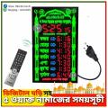 Islamic Mosque Azan Wall Clock 5 Prayer Time Table Remote Operate Digital Clock AC220V. 