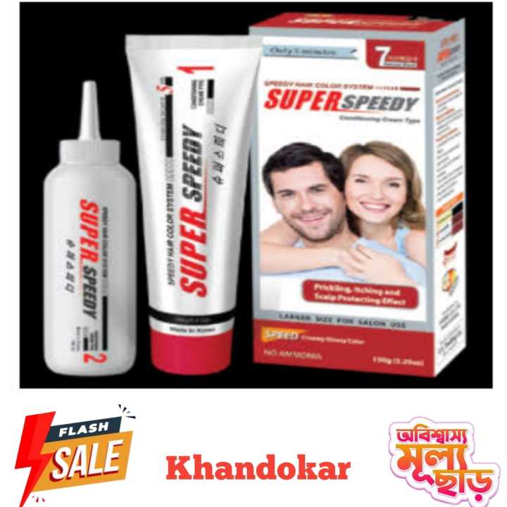 Super speedy hair color 40gm (korean)