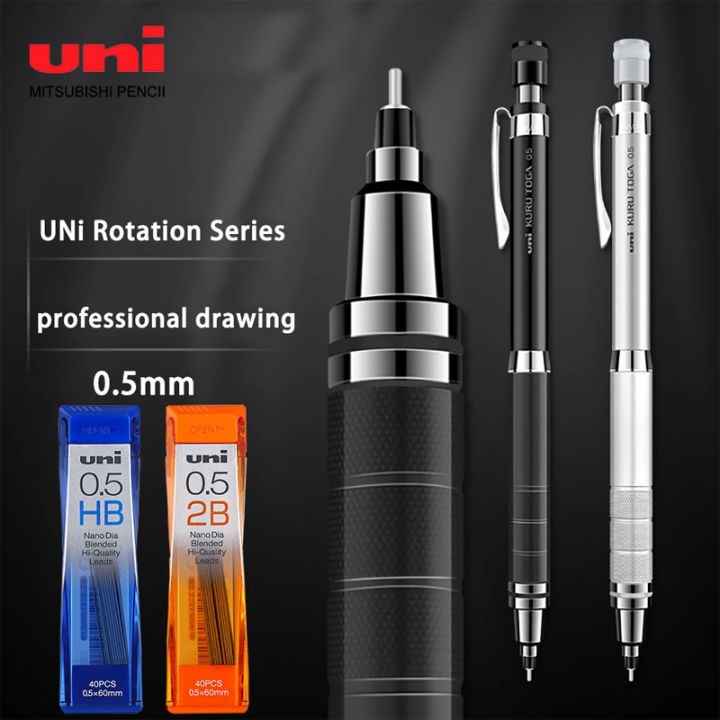 Japan UNI Kuru Toga Mechanical Pencil Metal Handshake M5-1017 0.5mm Lead Core Automatic Rotating Sketch Drawing Stationery Amour zii