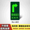 Safety Sign Luminous Floor Vision Luminous Stair Passage Ground Guide Arrow Waterproof Fluorescent Instruction Stickers.