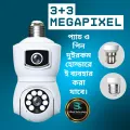3MP+3MP (Mega Pixel) Dual Lens Full HD Wifi Bulb Holder Camera With 365Days Warranty. 