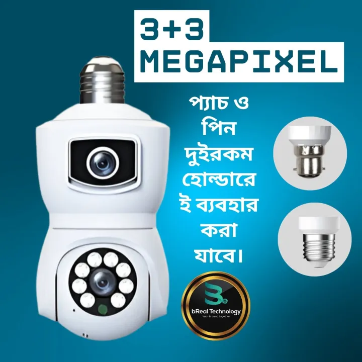 3MP+3MP%20(Mega%20Pixel)%20Dual%20Lens%20Full%20HD%20Wifi%20Bulb%20Holder%20Camera%20With%20365Days%20Warranty%20-%20Image%205