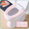 1Pair Portable Reusable Warm Plush Toilet Seat Filling Washable Bathroom Mat Seat Cover Health Sticky Pad Household Supplies. 