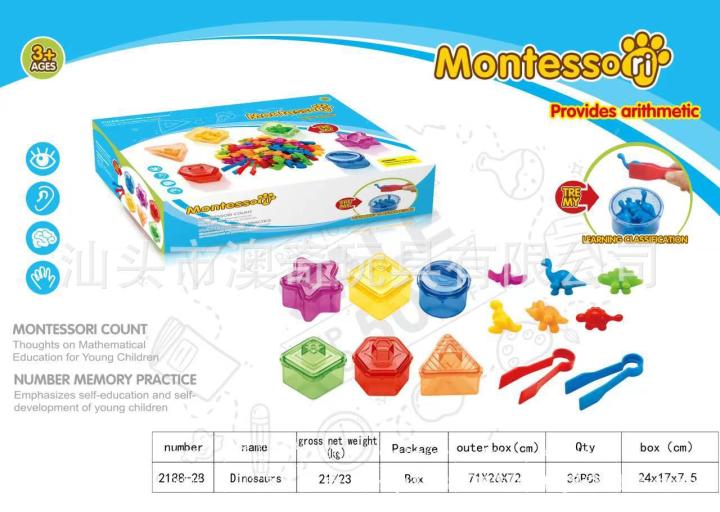 Children's%20Rainbow%20Count%20Dinosaur%20Shape%20Color%20Classification%20Box%20Kindergarten%20Early%20Education%20Toys%20Montessori%20Mathematics%20Teaching%20Aids%20-%20Image%202