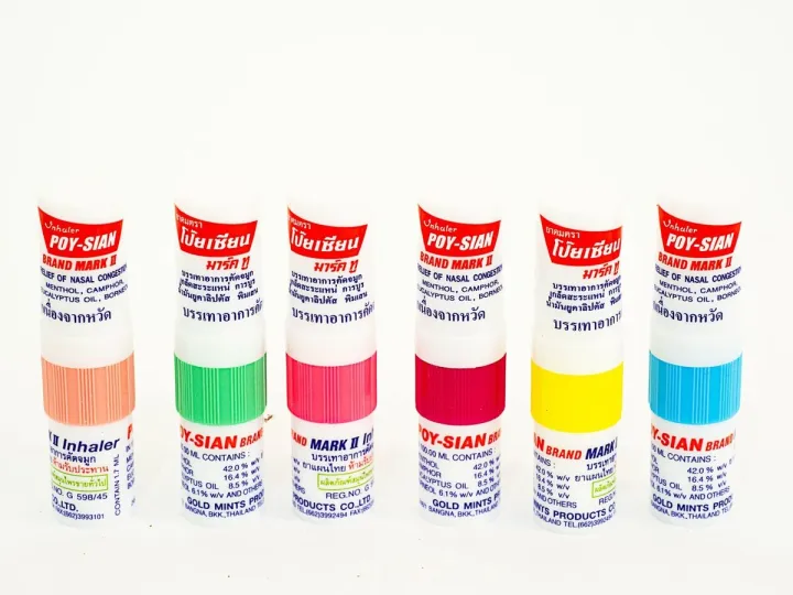 Poy-Sian%20Mark%20II%20%E2%80%93%20Thailand%20Nasal%20Inhaler%20and%20Oil%20%E2%80%93%201%20Piece%20-%20Image%203