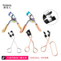 The manufacturer directly supplies quantum magnetic eyelash curler, false eyelash aid, Douyin Internet celebrity eyelash device. 