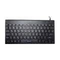 Havit KB224 Wired Black Mini Keyboard With Bangla. 